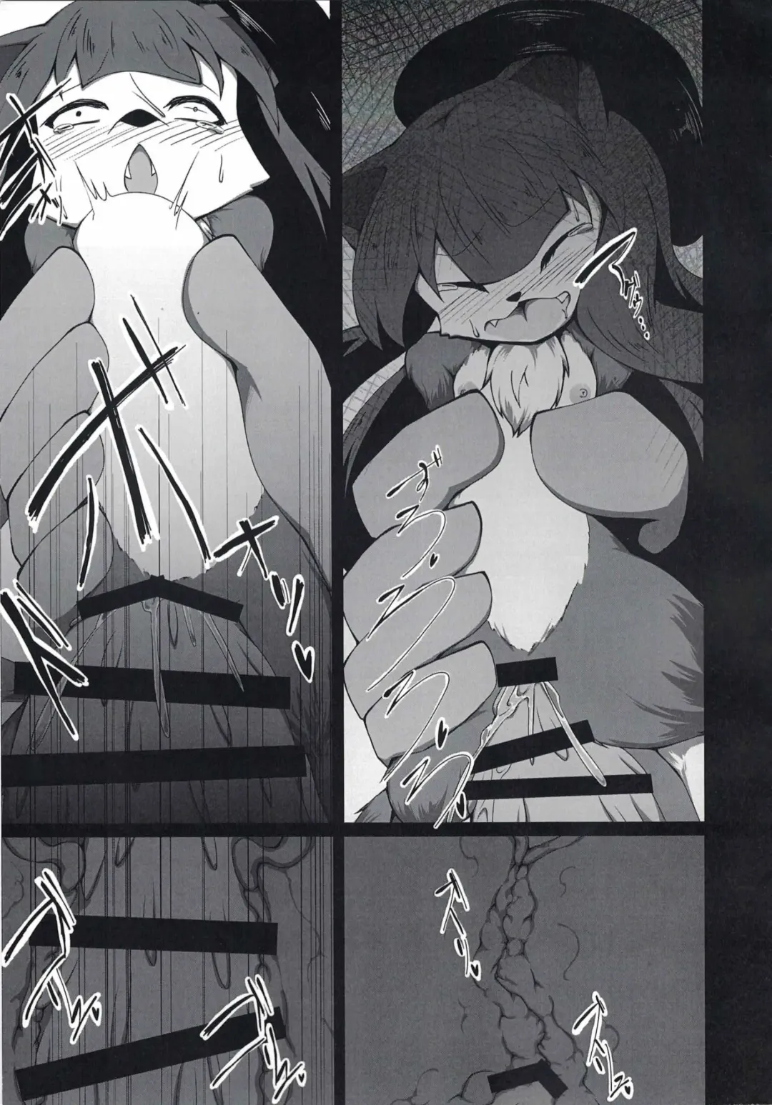 [Akahito - Anchors] K-MOBEY Fhentai - Page 8