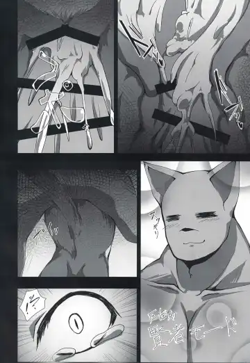 [Akahito - Anchors] K-MOBEY Fhentai - Page 11