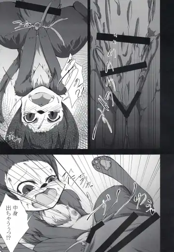 [Akahito - Anchors] K-MOBEY Fhentai - Page 12