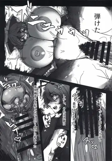 [Akahito - Anchors] K-MOBEY Fhentai - Page 18