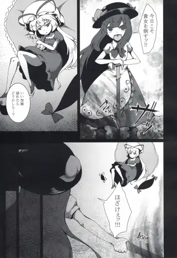 [Akahito - Anchors] K-MOBEY Fhentai - Page 4