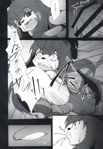 [Akahito - Anchors] K-MOBEY Fhentai - Page 7