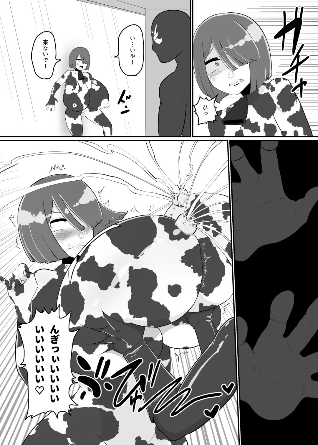 [Creople] バトルヒロイン戦闘員『花音』 Fhentai - Page 20