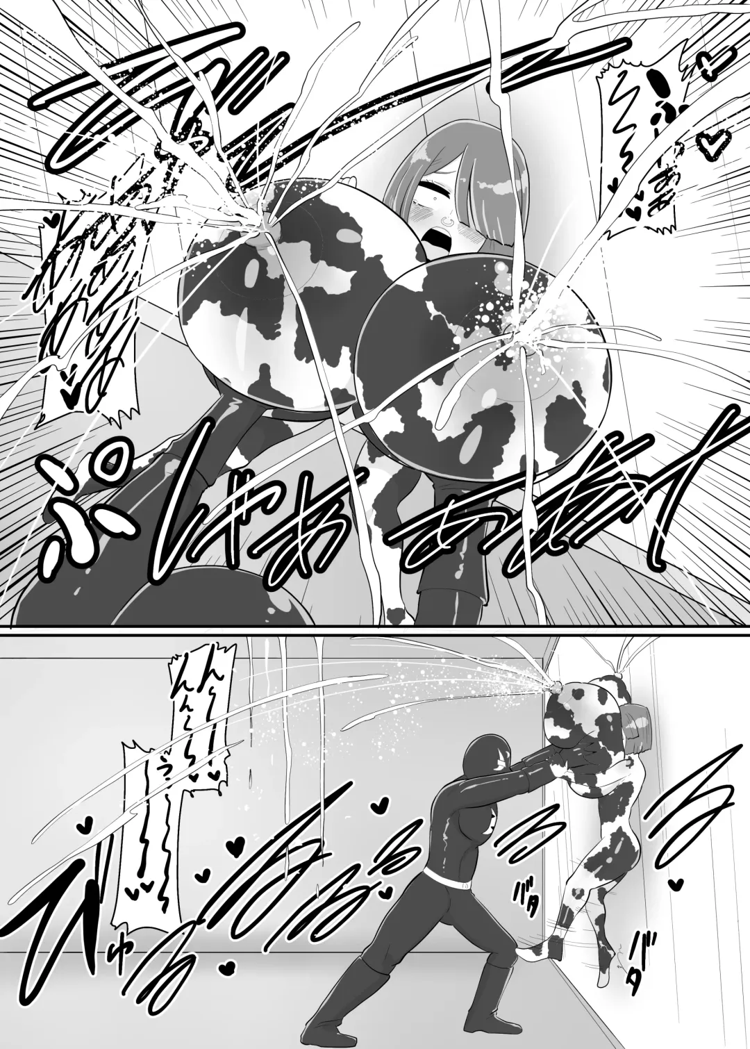 [Creople] バトルヒロイン戦闘員『花音』 Fhentai - Page 21