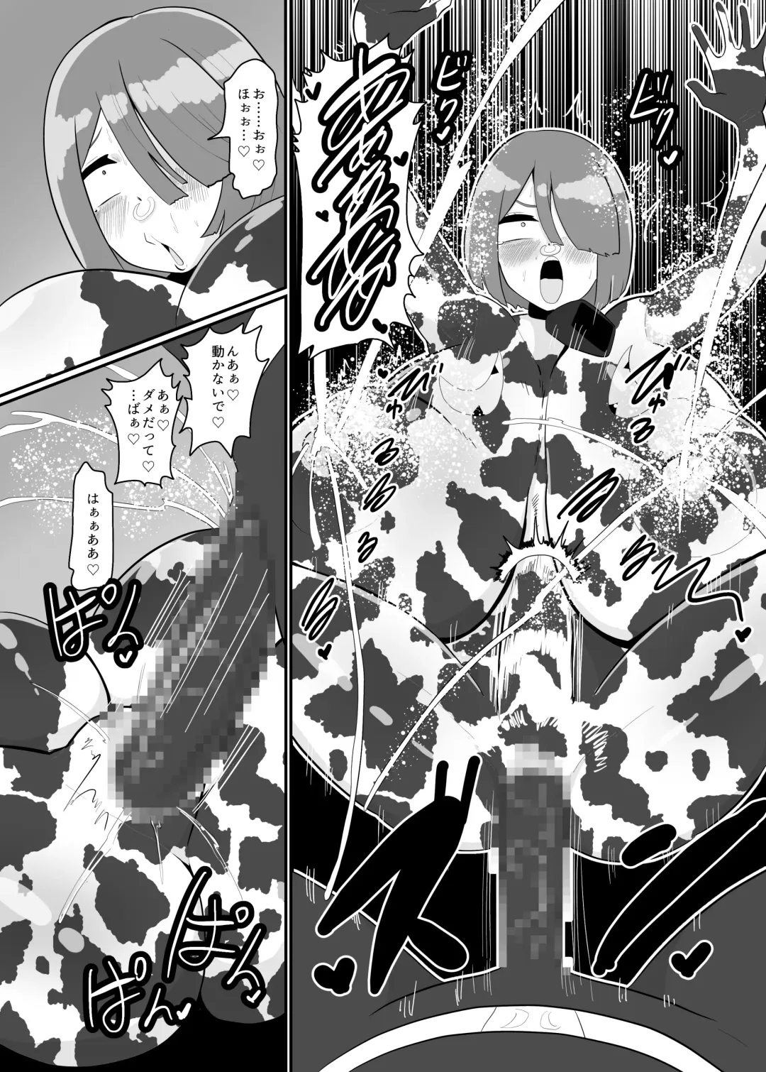 [Creople] バトルヒロイン戦闘員『花音』 Fhentai - Page 25
