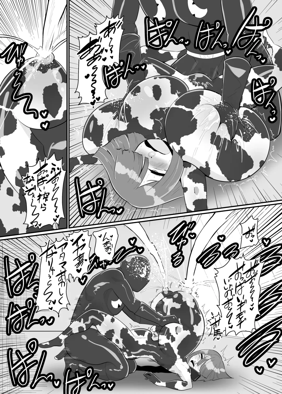 [Creople] バトルヒロイン戦闘員『花音』 Fhentai - Page 26