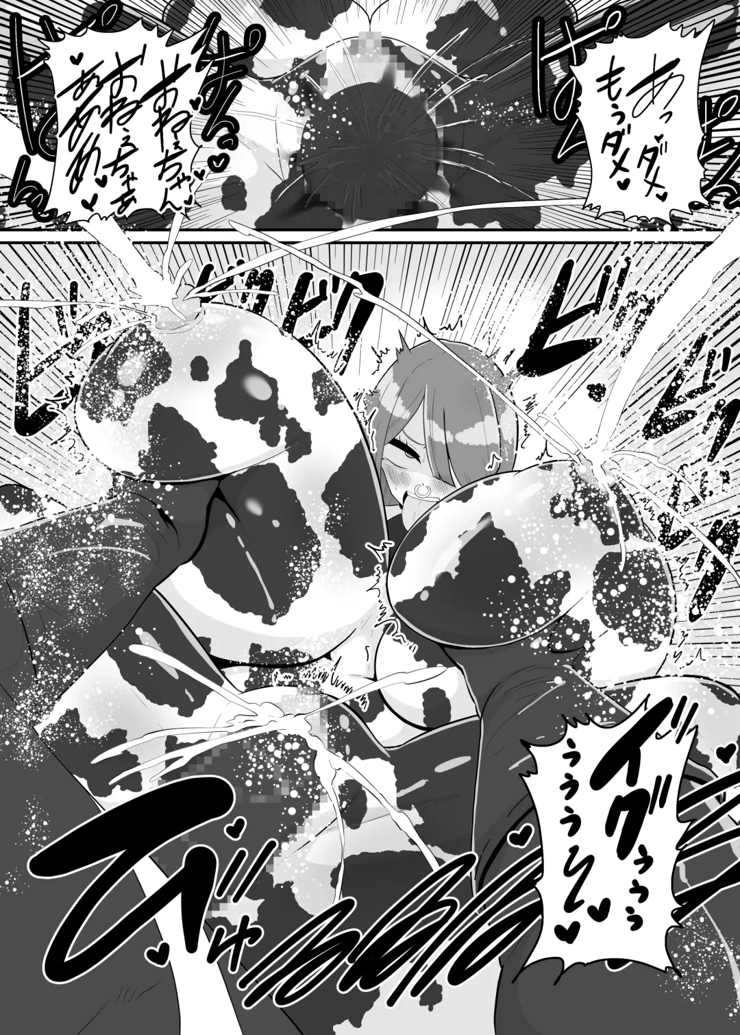 [Creople] バトルヒロイン戦闘員『花音』 Fhentai - Page 27