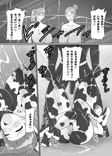 [Creople] バトルヒロイン戦闘員『花音』 Fhentai - Page 23
