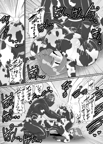 [Creople] バトルヒロイン戦闘員『花音』 Fhentai - Page 26