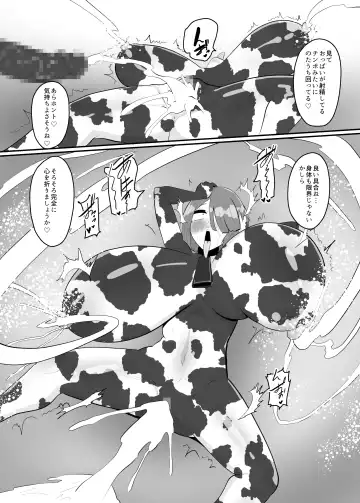 [Creople] バトルヒロイン戦闘員『花音』 Fhentai - Page 28