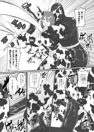 [Creople] バトルヒロイン戦闘員『花音』 Fhentai - Page 35