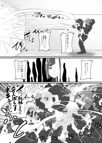 [Creople] バトルヒロイン戦闘員『花音』 Fhentai - Page 37