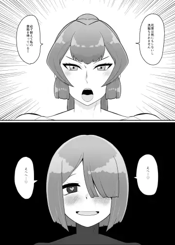 [Creople] バトルヒロイン戦闘員『花音』 Fhentai - Page 41