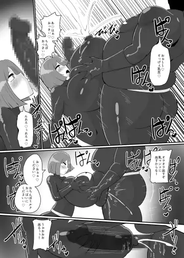 [Creople] バトルヒロイン戦闘員『花音』 Fhentai - Page 45