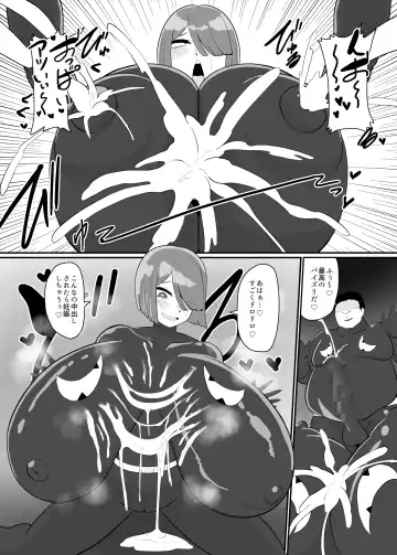 [Creople] バトルヒロイン戦闘員『花音』 Fhentai - Page 46