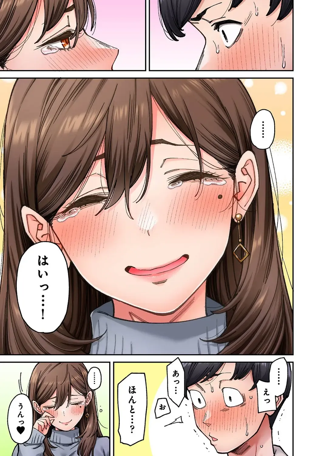 [Shouji Nigou] Onaji Semi no Someya-san ga AV Joyuu datta Hanashi. Ch. 8 Fhentai - Page 19