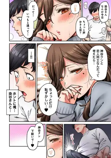 [Shouji Nigou] Onaji Semi no Someya-san ga AV Joyuu datta Hanashi. Ch. 8 Fhentai - Page 24