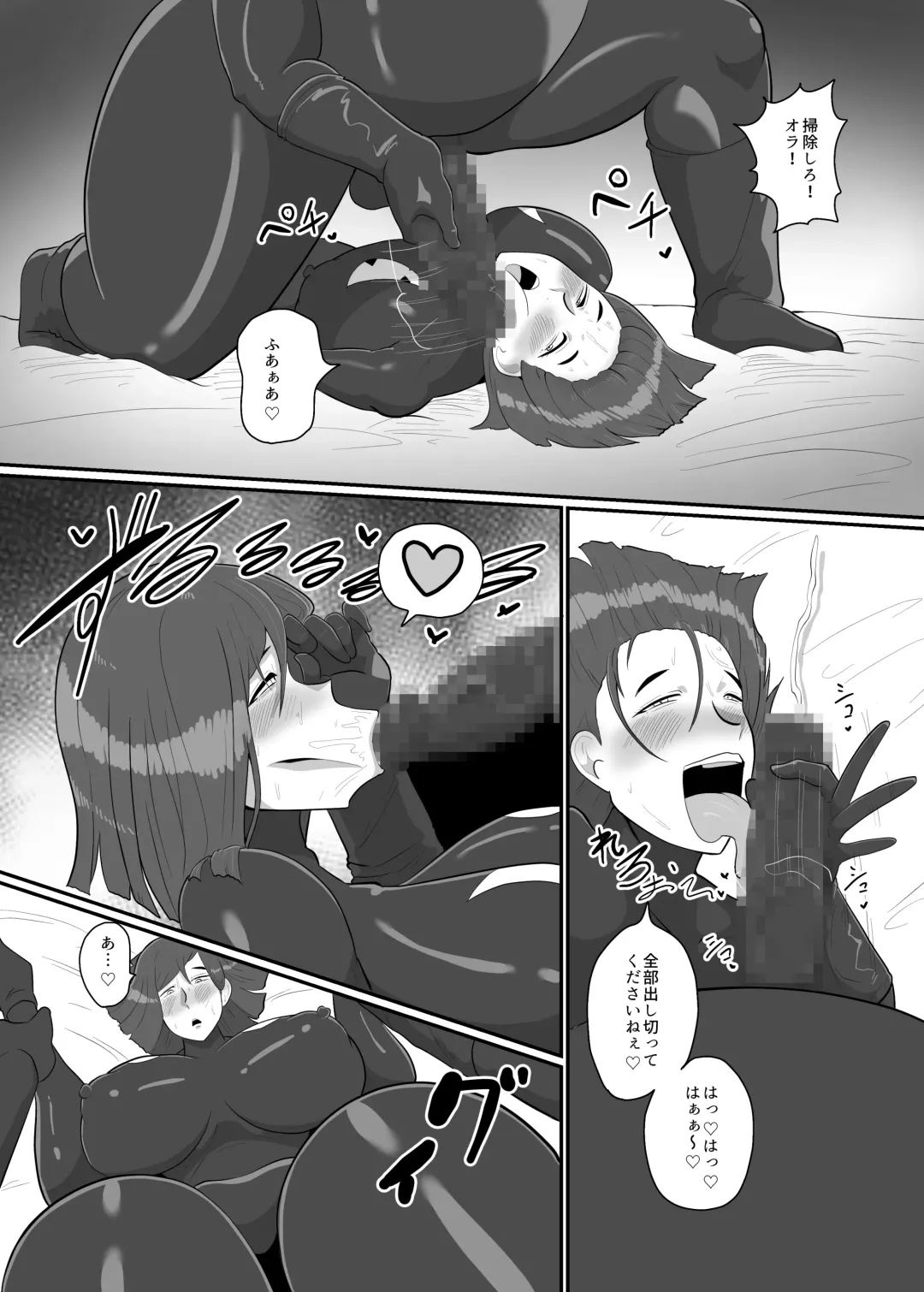 [Creople] 人妻戦闘員『雪絵』 Fhentai - Page 60