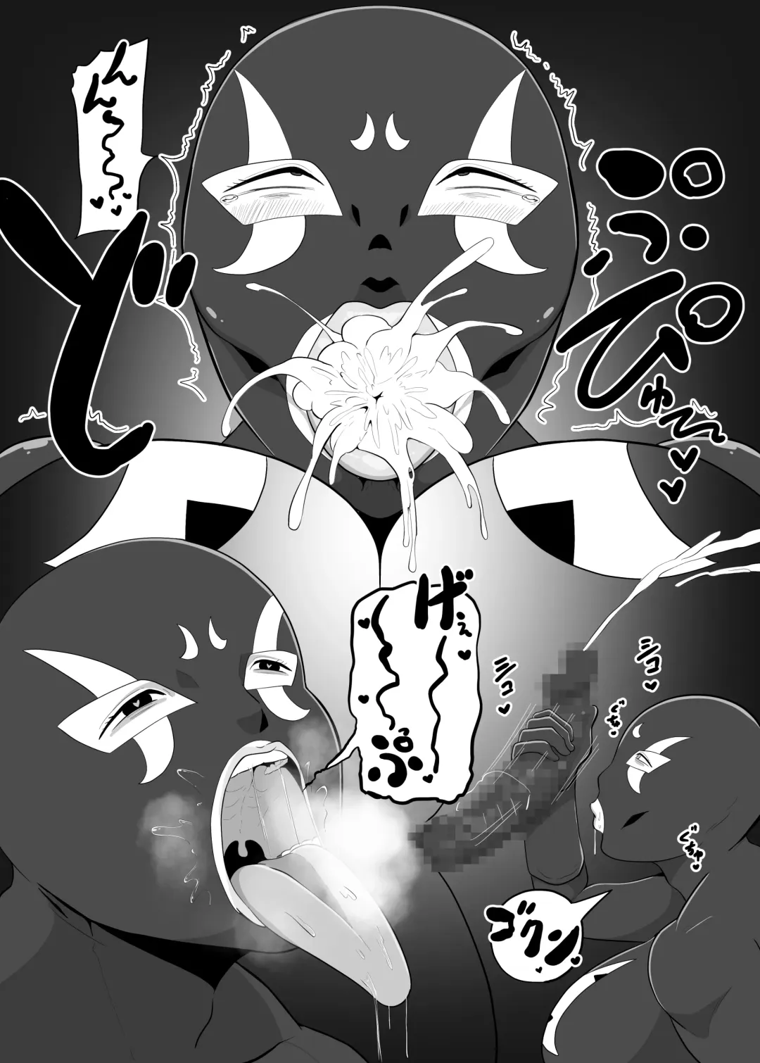 [Creople] 人妻戦闘員『雪絵』 Fhentai - Page 7