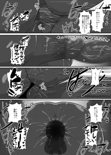 [Creople] 人妻戦闘員『雪絵』 Fhentai - Page 44