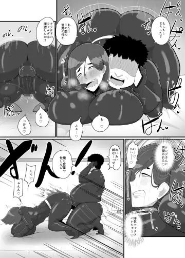 [Creople] 人妻戦闘員『雪絵』 Fhentai - Page 50