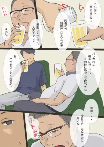 [Ameto Yuki] Deriheru yondara hahadattanode 〜 sonomama kai narasu koto ni shita hen Fhentai - Page 28