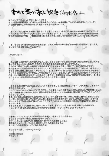 [Hidari Kagetora] Les Chuu Life 2nd Lesson Fhentai - Page 28