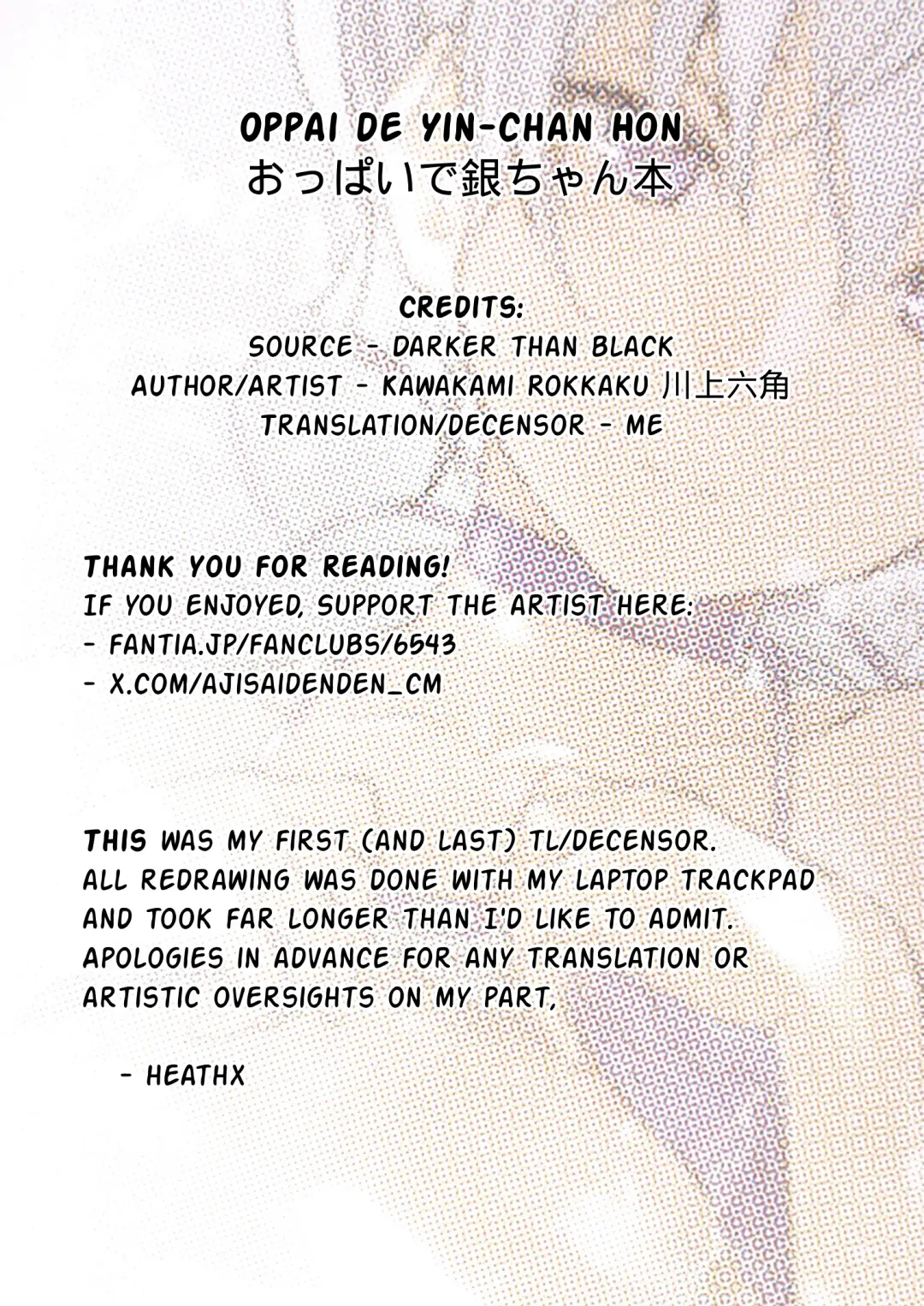 [Kawakami Rokkaku] Oppai de Yin-chan Hon (decensored) Fhentai - Page 16