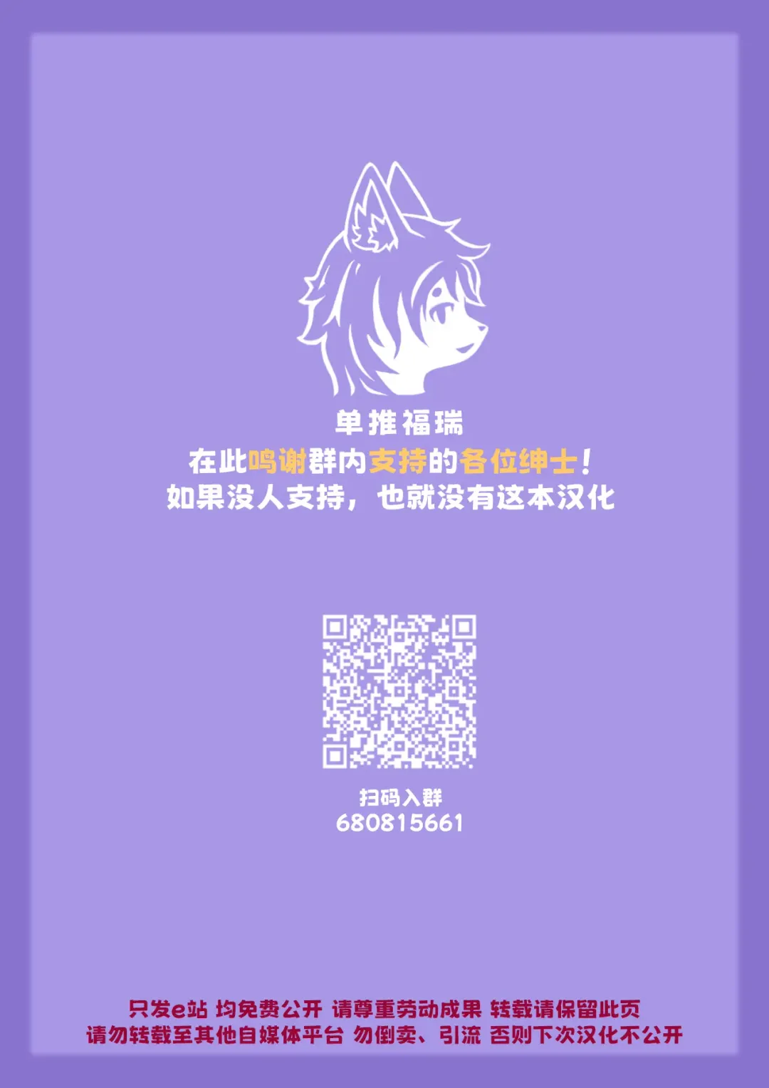 [Yukiharu] Kemoi Vol. 1 Re Fhentai - Page 10