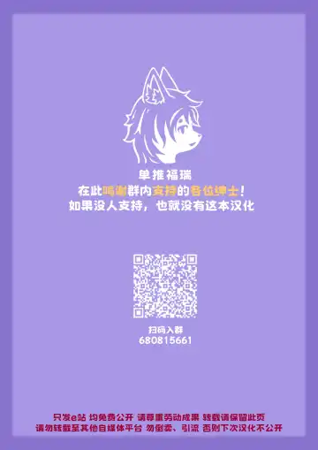 [Yukiharu] Kemoi Vol. 1 Re Fhentai - Page 10