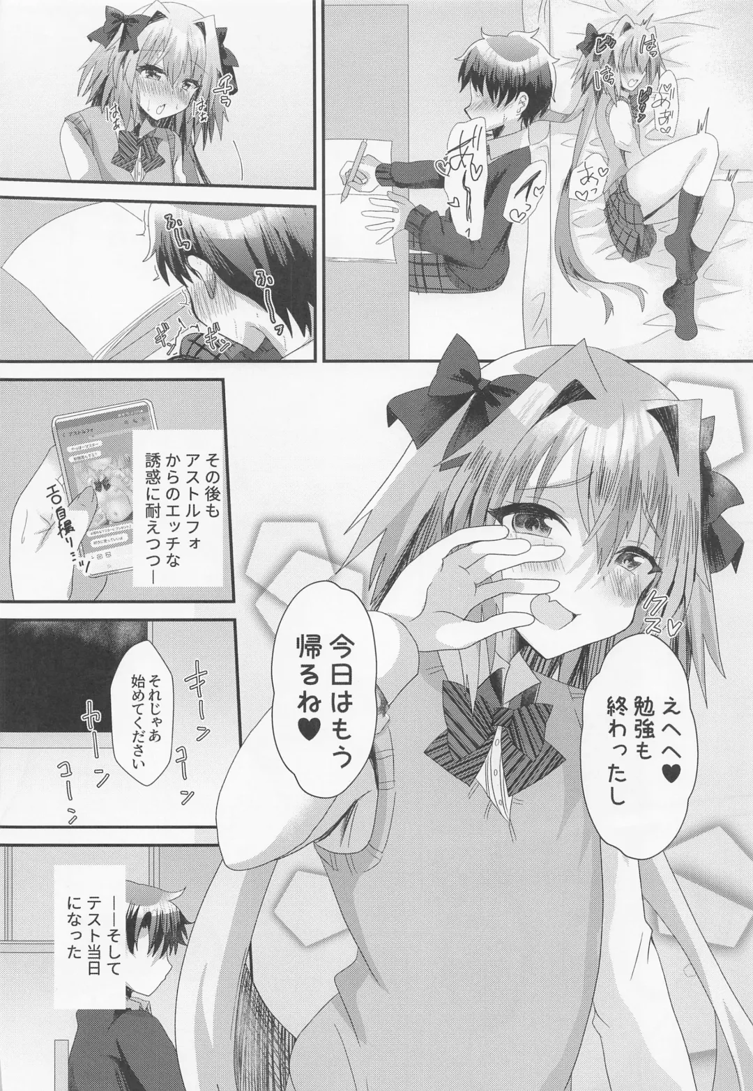 [Hinageshi] Astolfo to  Icha Love Gakuen Seikatsu Fhentai - Page 13