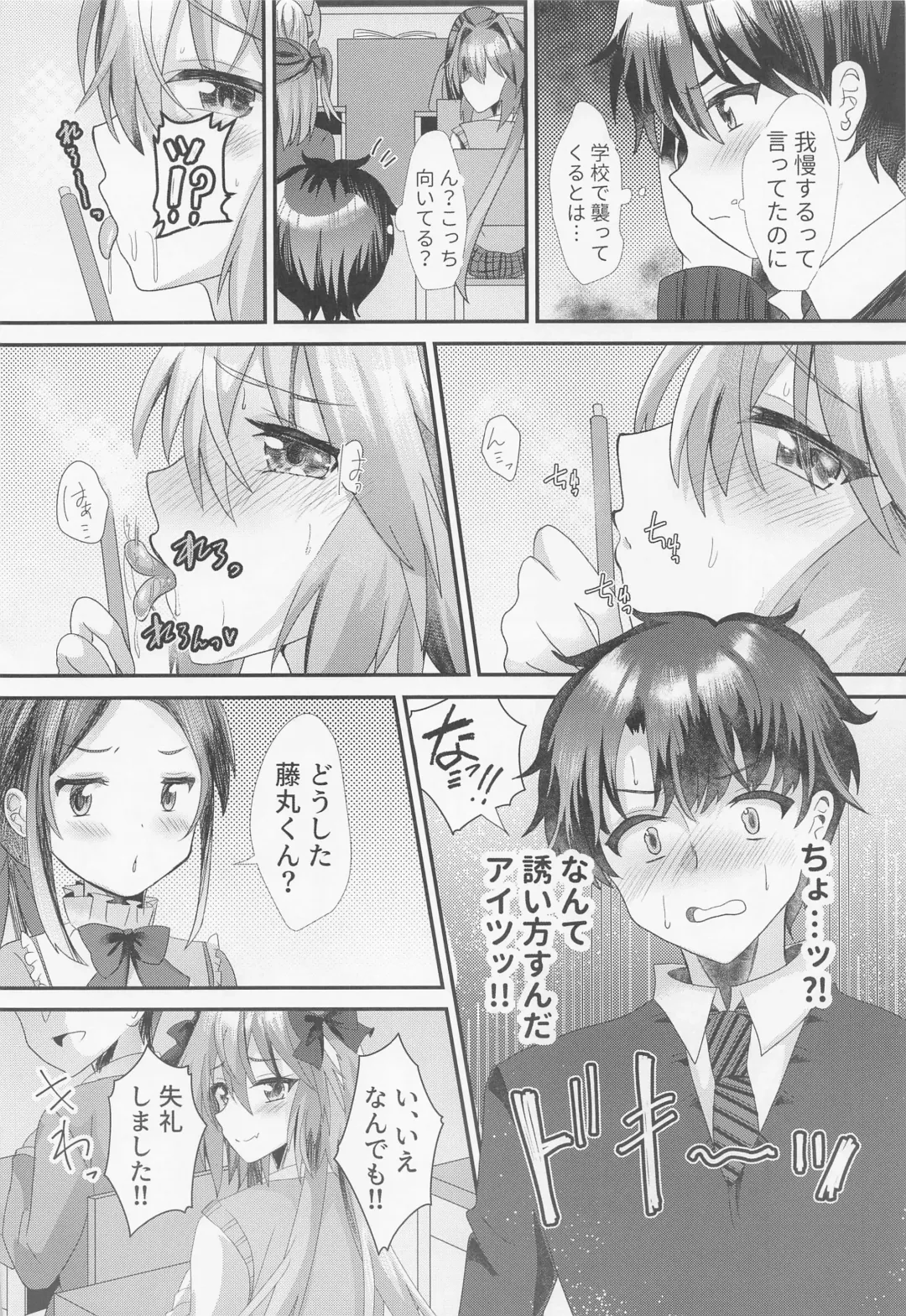 [Hinageshi] Astolfo to  Icha Love Gakuen Seikatsu Fhentai - Page 9