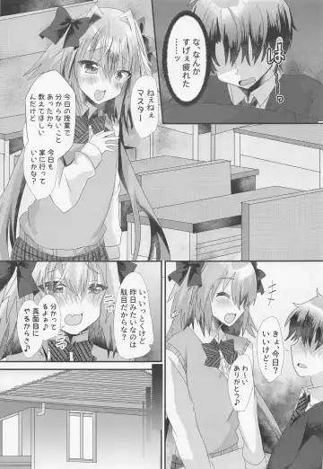 [Hinageshi] Astolfo to  Icha Love Gakuen Seikatsu Fhentai - Page 10