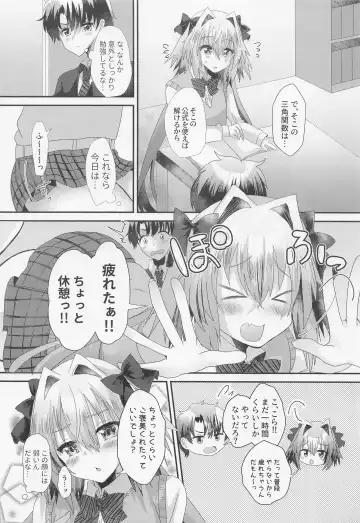 [Hinageshi] Astolfo to  Icha Love Gakuen Seikatsu Fhentai - Page 11
