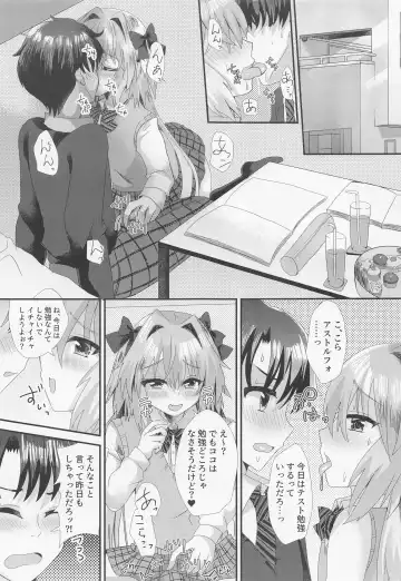 [Hinageshi] Astolfo to  Icha Love Gakuen Seikatsu Fhentai - Page 2