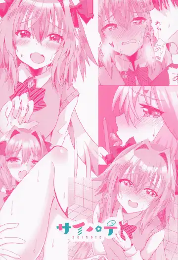 [Hinageshi] Astolfo to  Icha Love Gakuen Seikatsu Fhentai - Page 26