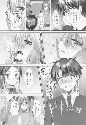 [Hinageshi] Astolfo to  Icha Love Gakuen Seikatsu Fhentai - Page 9