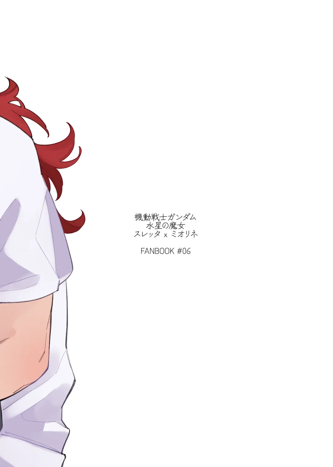 [Zhuotian] Deep Sleep Fhentai - Page 22