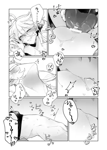 [Zhuotian] Deep Sleep Fhentai - Page 14