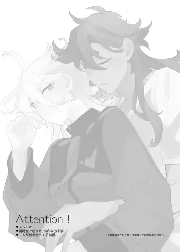 [Zhuotian] Deep Sleep Fhentai - Page 2