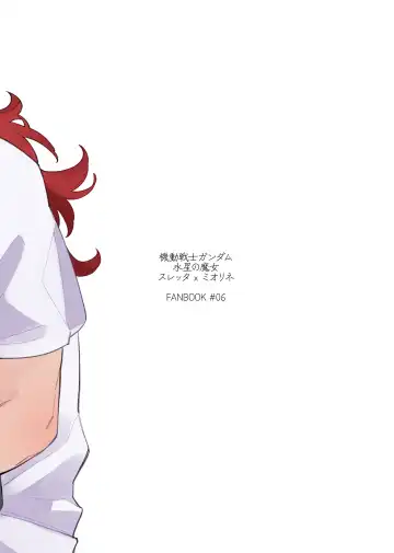 [Zhuotian] Deep Sleep Fhentai - Page 22