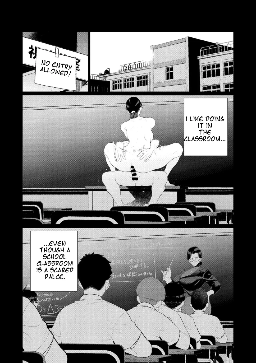 [Minamida Usuke] Kyoushi no Ana -Katabutsu Hitozuma Kyoushi no Shiri Ana Houshi- Fhentai - Page 22