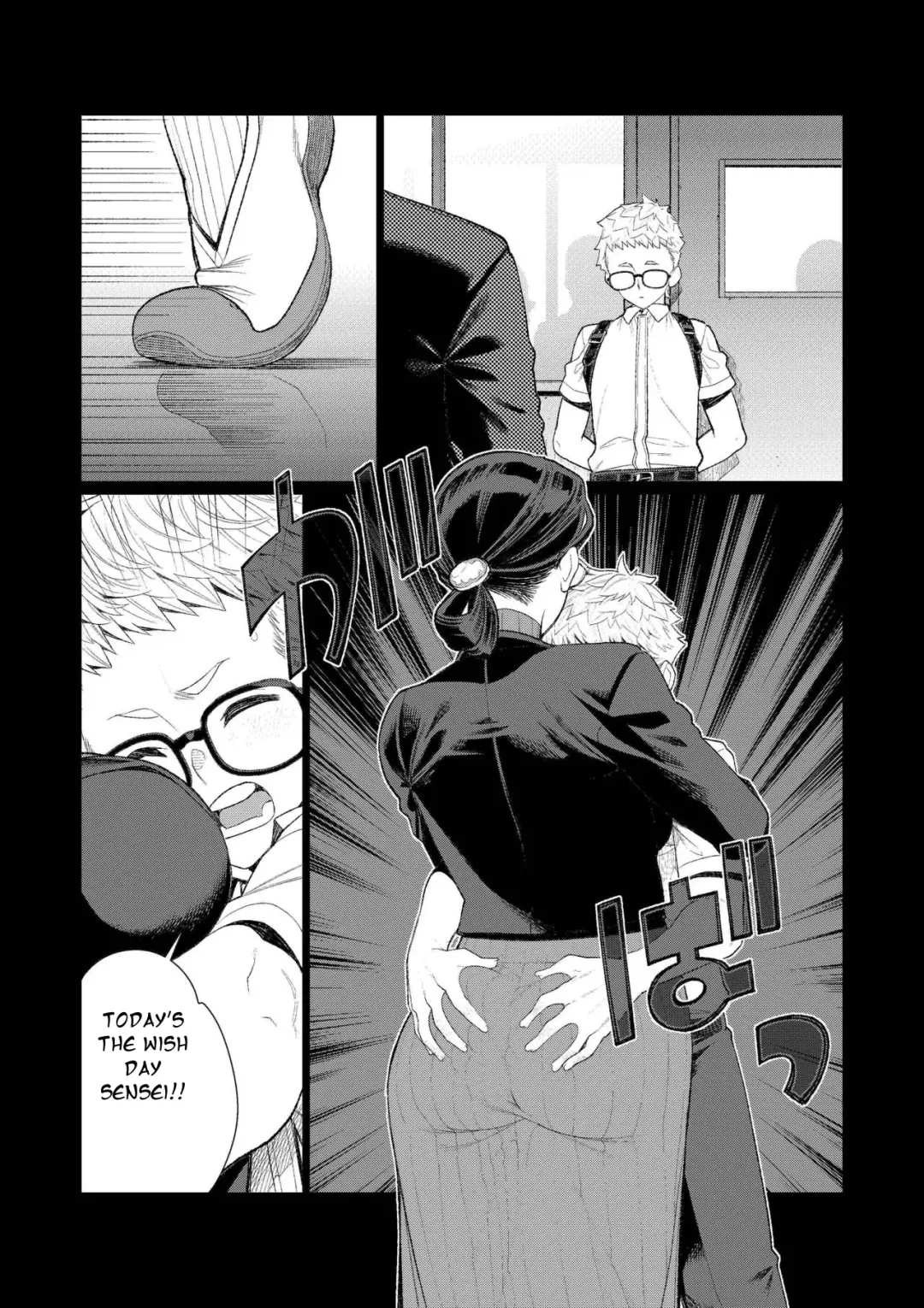[Minamida Usuke] Kyoushi no Ana -Katabutsu Hitozuma Kyoushi no Shiri Ana Houshi- Fhentai - Page 4