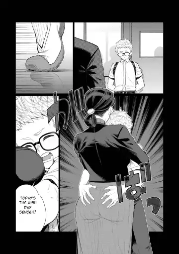 [Minamida Usuke] Kyoushi no Ana -Katabutsu Hitozuma Kyoushi no Shiri Ana Houshi- Fhentai - Page 4