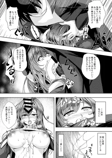[Massan] Sonna Koto yori Tights Hake yo!! Fhentai - Page 14
