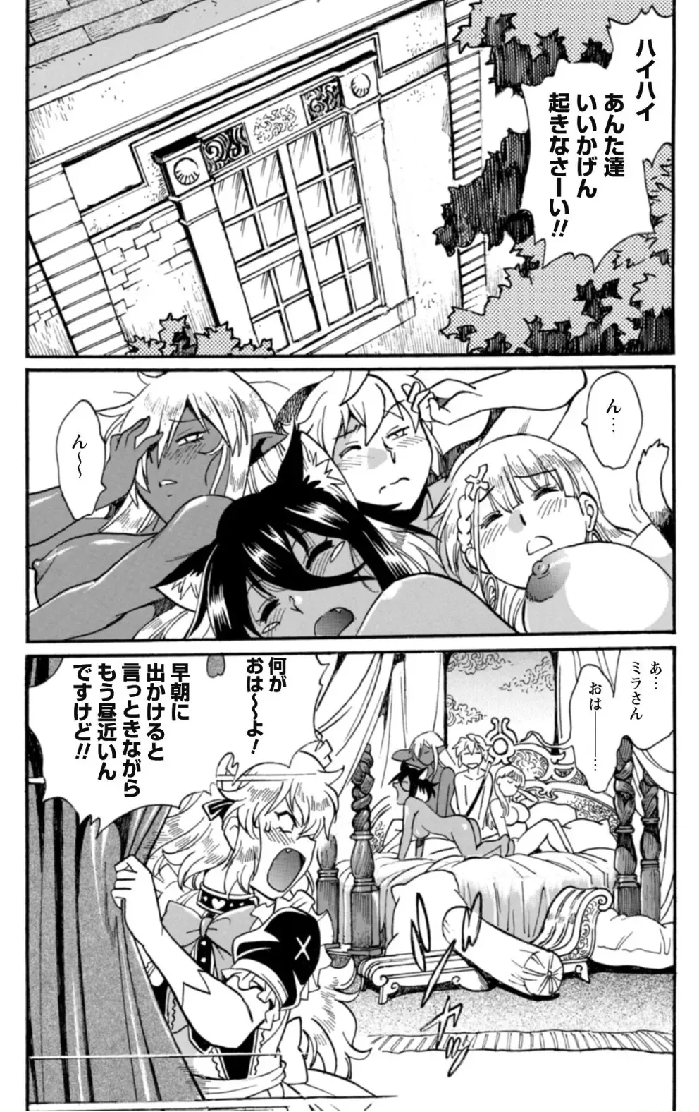 cat Fhentai - Page 5