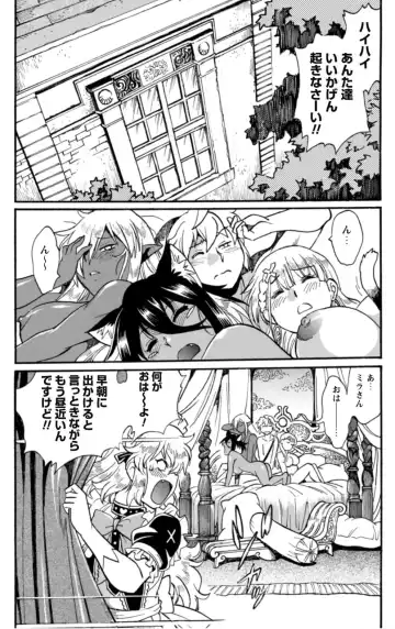 cat Fhentai - Page 5