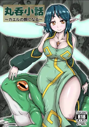 Read [Kaname] Marunomi kobanashi ~Kaeru no Esa ni Naru~ - Fhentai