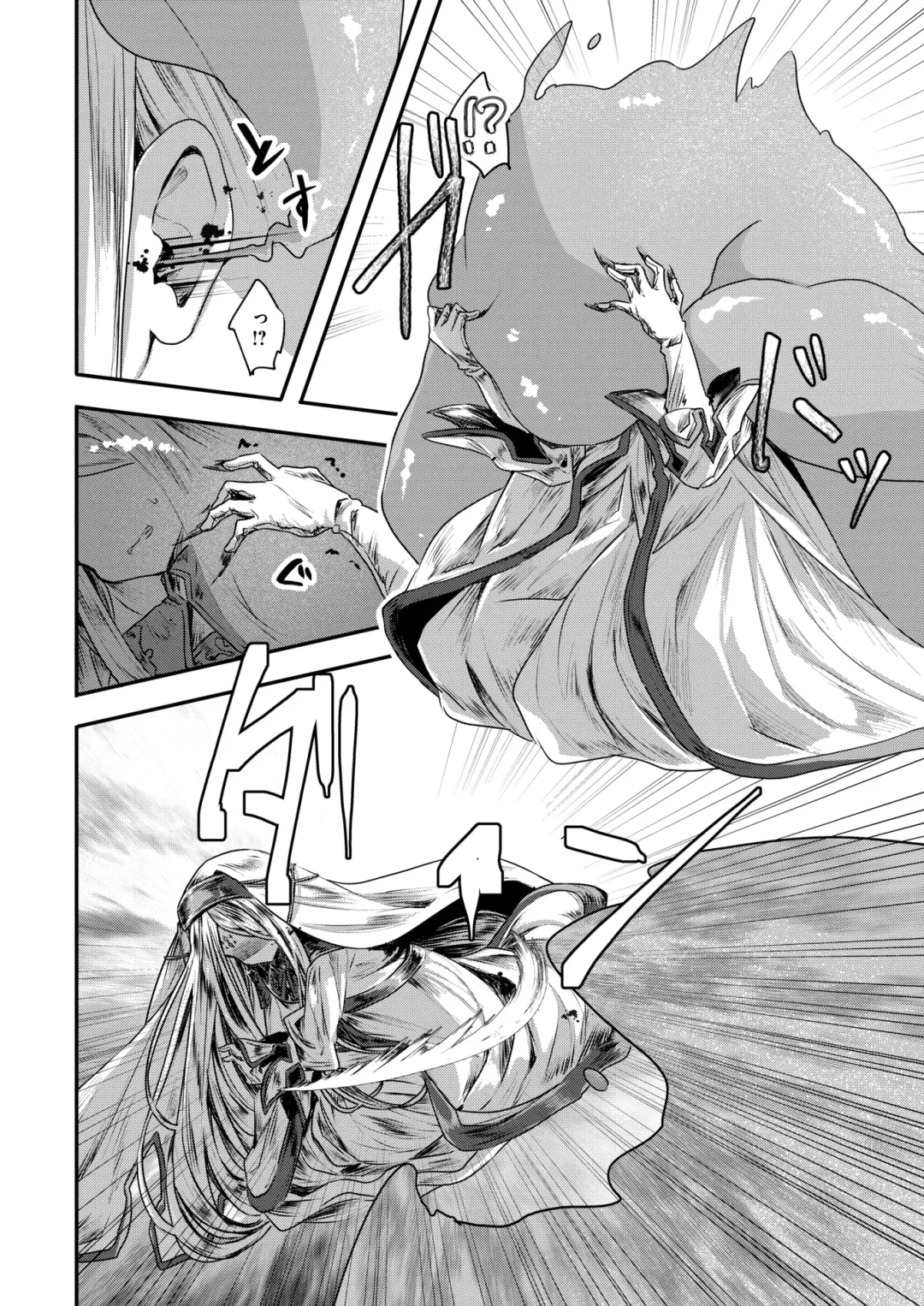 Isekai Rakuten Vol. 36 Fhentai - Page 31