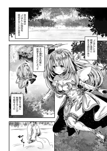 Isekai Rakuten Vol. 36 Fhentai - Page 37
